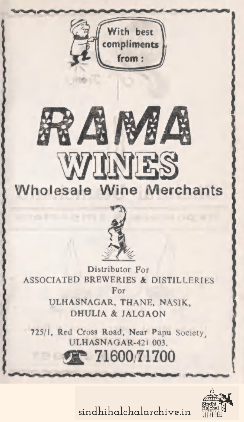 Image of AD RAMA WINES